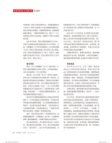 快递姻缘全(快递情缘全文阅读_快递情缘全部章节_科幻悬疑-笔趣阁)