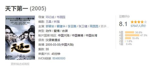 快递姻缘(一)快递情缘第一段)