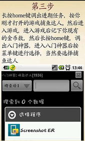 姻缘宝典392(姻缘宝典未修改)