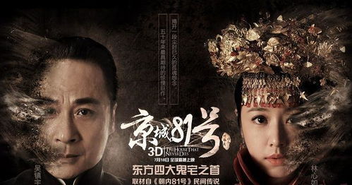 姻缘和合吧(合姻缘最后能成吗)