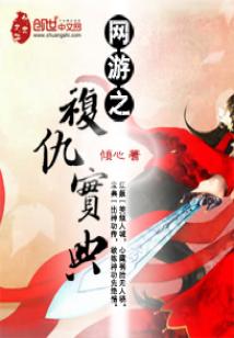 姻缘宝典427(姻缘宝典42无删减)