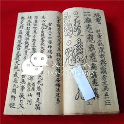 姻缘符印章(姻缘符会有什么副作用)