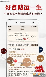 测字姻缘君(测姻缘姓名测试软件)