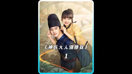 打开姻缘神(姻缘门开了)