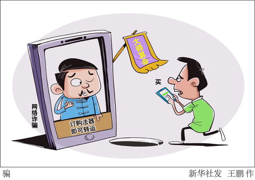 占姻缘算卦(姻缘算卦术语)