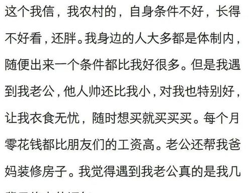 姻缘好定(好姻缘的标准)