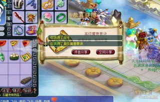 姻缘箱制作(姻缘神器)