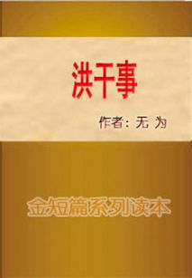 木材by姻缘(木材的小说百度云)