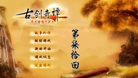 姻缘顺天命(姻缘天注定什么意思)