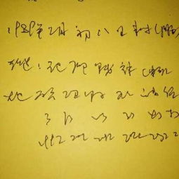 测字算命 姻缘(免费测字算姻缘)