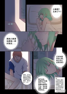 姻缘宝典460(姻缘宝典漫画免费下拉式6漫画)