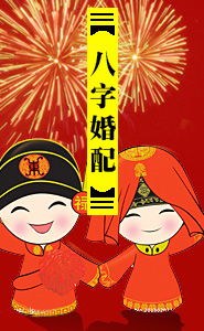 姻缘卜算免费(姻缘算命免费)
