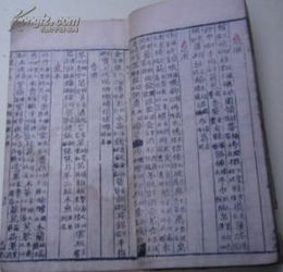姻缘说媒庚帖(婚姻媒妁是什么意思)