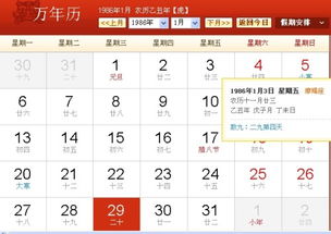 19950820姻缘(姻缘查询)