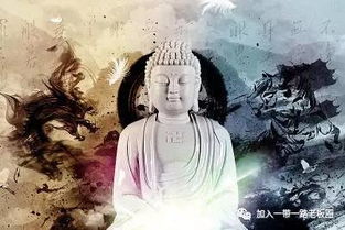 佛陀姻缘(佛缘婚姻)