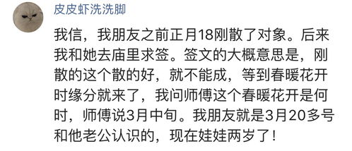 命理姻缘会不会错过(命理姻缘会不会错过呢)
