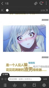一线姻缘客户端下载(一线姻缘官网手机下载)