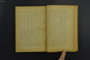李密反唐解签问姻缘(李密反唐解签姻缘怎么办能好)