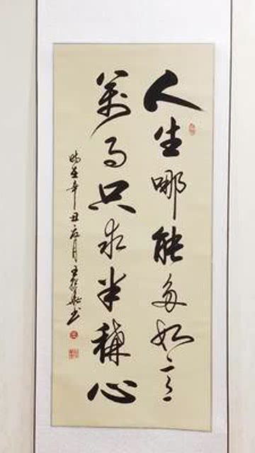 不须作福不须求姻缘(不需作福不须求)