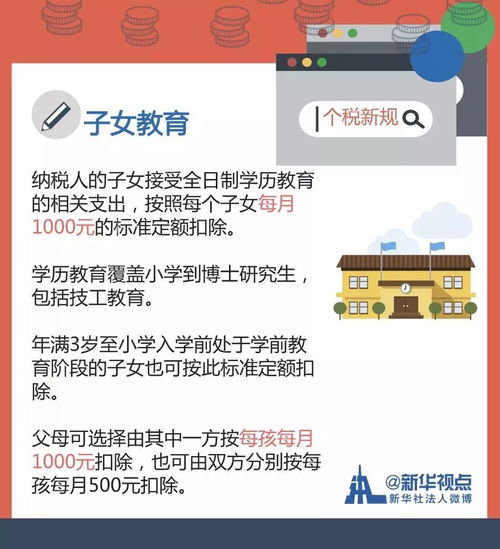 加微信免费算姻缘(微信加好友免费算命是真的吗)