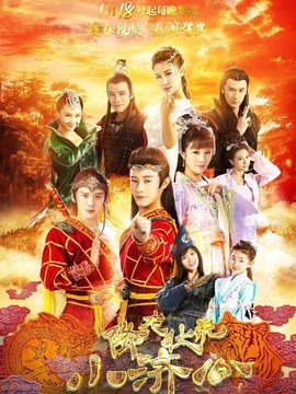 双扇姻缘第12集(双扇姻缘第12集剧情介绍)