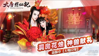 天赐姻缘两利宜(天赐姻缘txt)