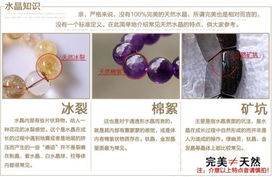 招正姻缘的水晶(什么水晶招正缘)