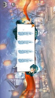 穿越之姻缘劫资源(穿越之姻缘劫免费版)