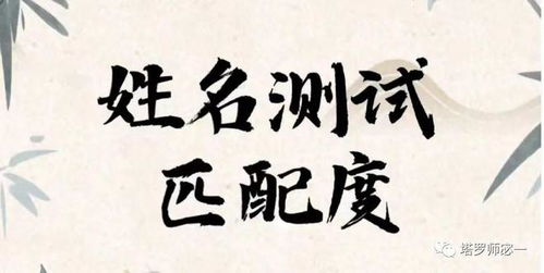 笔画数测姻缘(笔画配对测试两人姻缘)