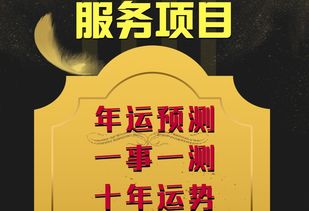 年份生日配对姻缘(出生年份婚姻配对)