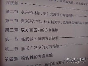 悲喜姻缘国语作文(悲伤姻缘)