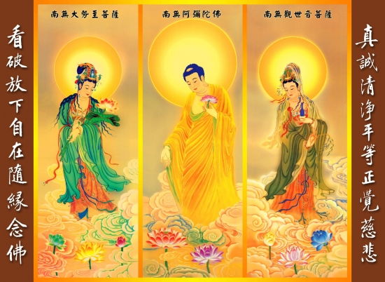 主管姻缘的佛(掌管姻缘的菩萨叫什么)