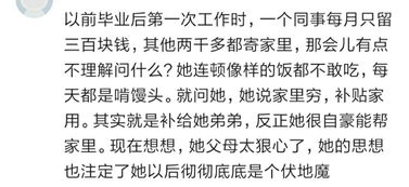 姻缘可遇不可求(姻缘可遇而不可求)