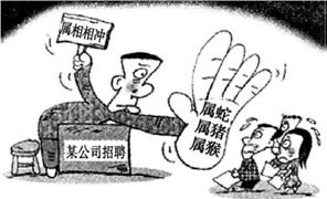影响姻缘的风水(影响姻缘的行为)