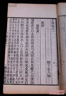 拆字算命姻缘(拆字算命测字)