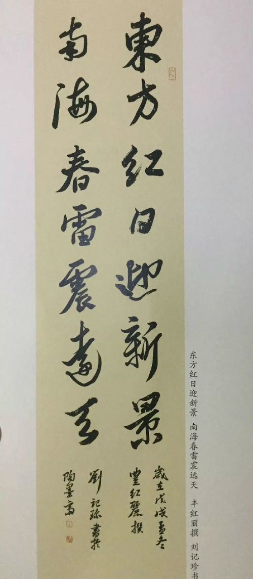 耕耘只可在乡邦求姻缘(耕耘只可在乡邦 何用求谋向外方)