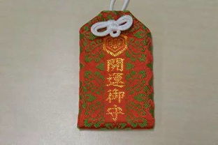 法喜寺姻缘御守纹身(法喜寺姻缘御守多少钱)