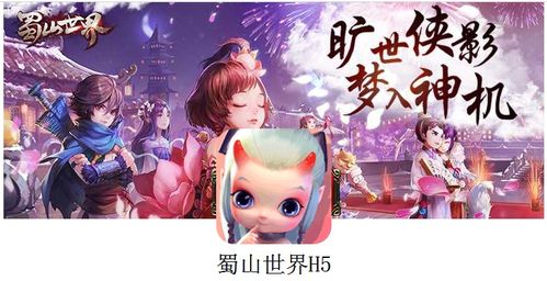 逍遥散人m 姻缘劫(逍遥散人八字)