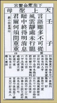姻缘求到下下签(姻缘签抽到下下签如何解签)
