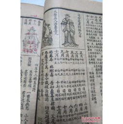 窦燕山积善求姻缘(观音灵签窦燕山积善求姻缘)