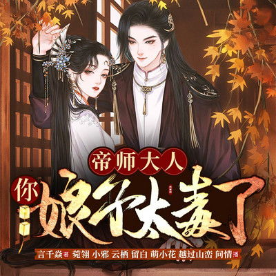 六零有姻缘大人(六零有姻缘小说)