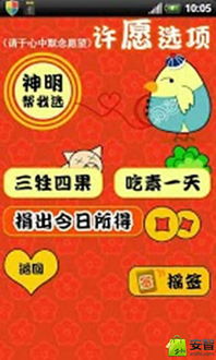 姻缘树测试(姻缘测试结果)