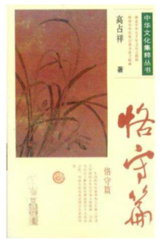 忏悔求姻缘(求忏悔菩萨来自哪部经)