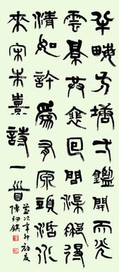 翰墨姻缘(翰墨结缘)