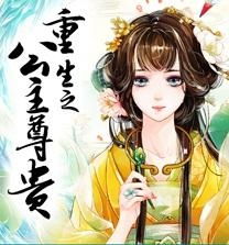 三抢姻缘捕君心(三救姻缘 小说)