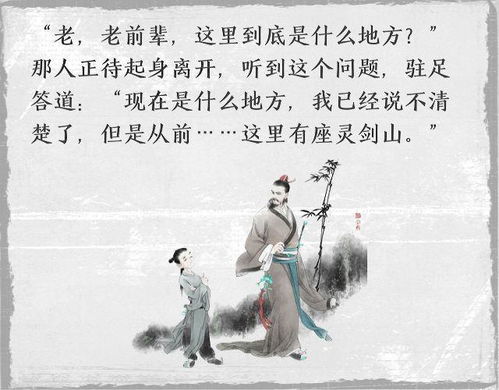 啼笑姻缘读后感平凡(啼笑姻缘故事情节)