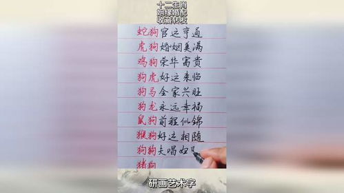 解签十二签 求姻缘(十二签是什么签)