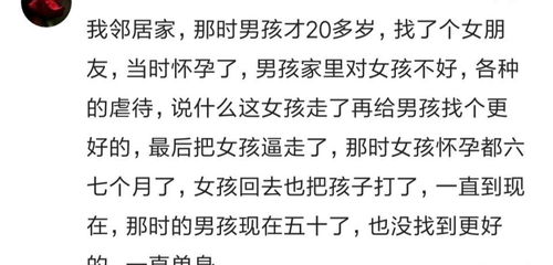 光棍姻缘 梁醒波(光棍姻缘梁醒波歌词)