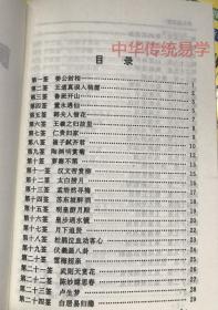 黄大仙95签姻缘(黄大仙91签解签求姻缘)