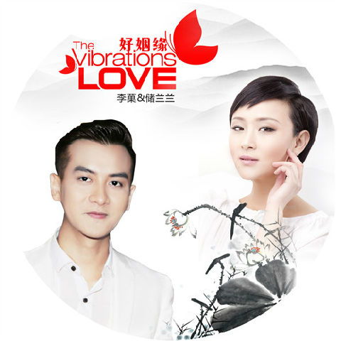 安在旭 姻缘 歌词(安在旭歌曲姻缘)